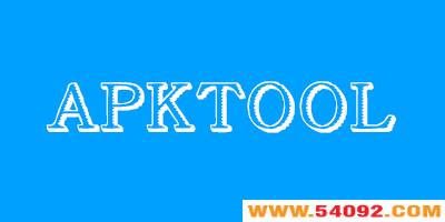 APKToolٷ-APKTool԰-APKToolֻ