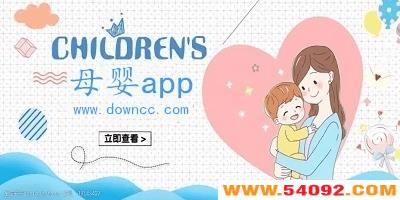 ĸӤapp����Щ?2023ĸӤapp����-ĸӤƽ̨app