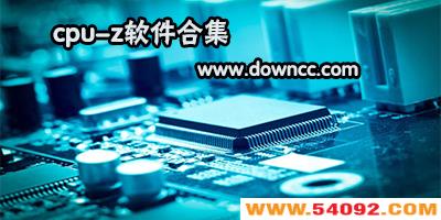 cpuzİٷ-cpuz׿溺-԰cpu-zɫ