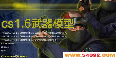 cs1.6ģʹȫ-cs1.6-cs1.6Ƥ