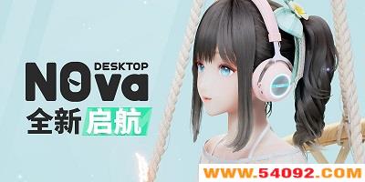 yoyo¹˹-׹˹ֻֽ-nova˹°汾2023