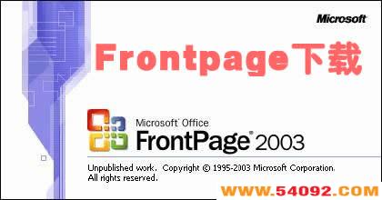 frontpageٷ-frontpage2003-frontpage2000