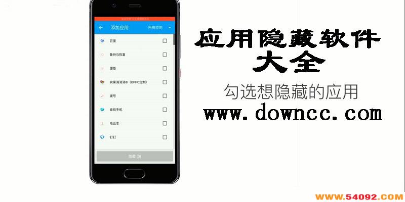 ����õ�Ӧ����������-Ӧ������app����-Ӧ�����������������