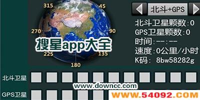ֻĸ?ֻǼ-gpsapp