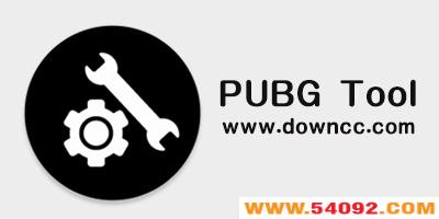 pubgtoolٷ-pubgtool޸120֡-pubg tool120֡