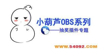 С«obs齱-С«齱-obs齱