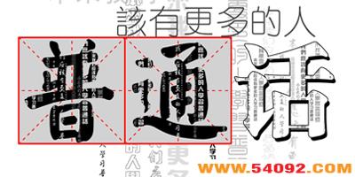 ͨϰ- ͨѧϰapp-ͨapk