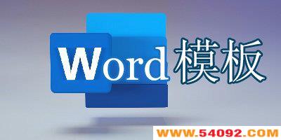 wordģȫ-wordģز-wordģ