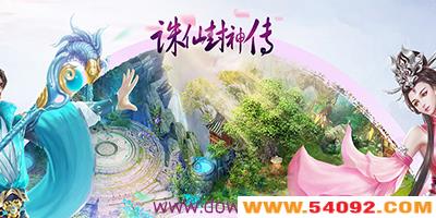 ���ɷ��񴫰汾��ȫ-���ɷ�����Ϸ-���ɷ�����������