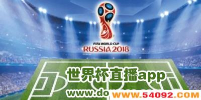 2023���籭ֱ�����￴?���籭ֱ��app�ĸ���?�����籭app�Ƽ�