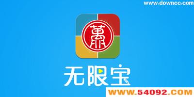 ���ޱ�����ƽ̨�ֻ���-���ޱ�app���ذ�װ-���ޱ����԰�����