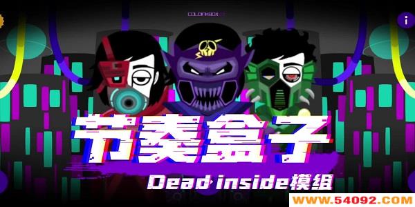 deadinsideģѰװ-deadinside汾ȫ