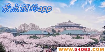 ԤԼappЩ?ֻԤԼ-ԤԼapp