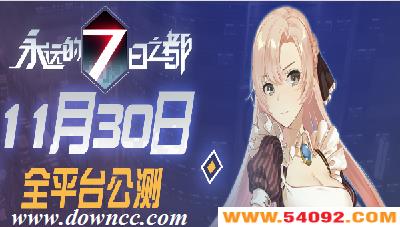 Զ7֮а汾-Զ֮ٷ-Զ7֮