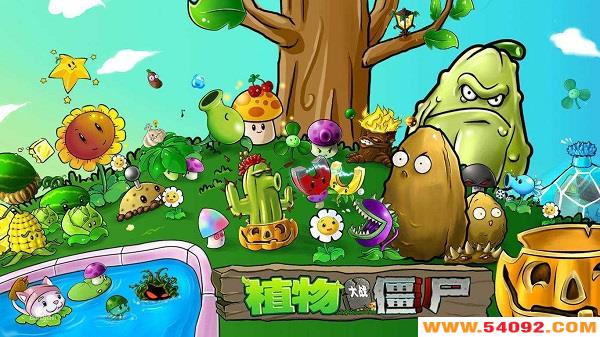 植物大战僵尸中文版手机版下载安装-植物大战僵尸中文版原版手机版单机