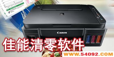 ܴӡ-canon-