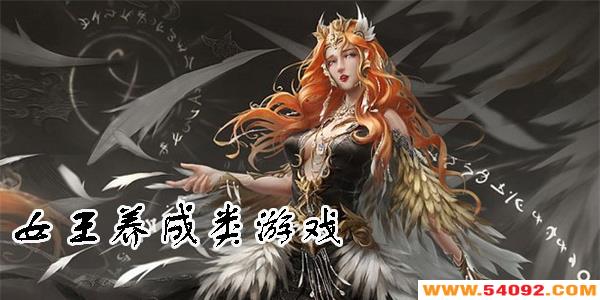 Ů����������Ϸ����Щ-�ֻ�Ů����������Ϸ�Ƽ�