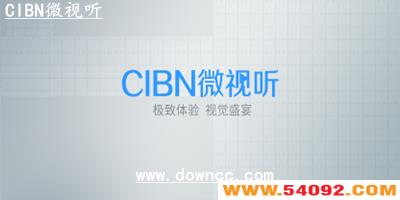 cibn΢ٷֻ-cibn΢vipԱ޸İ-cibn΢tv