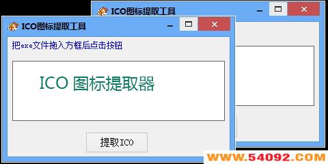 ͼȡ-ICOͼȡ-ͼȡ
