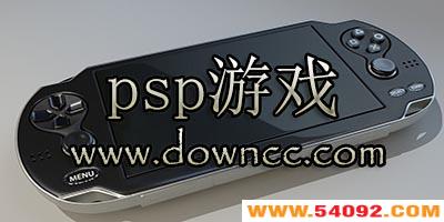 psp��Ϸ���ĺϼ����а�-psp�ֻ���Ϸ��ȫ-psp�ֻ���Ϸģ����