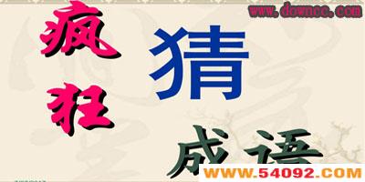 ���³����м����汾?���³��������ֻ���-���³����޸İ��ȫ