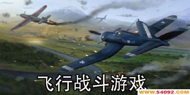 ����ս����Ϸ�Ƽ�-����ս����Ϸ��ȫ