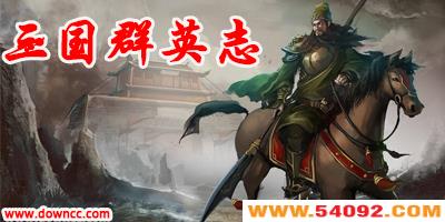 ����ȺӢ־�����-����ȺӢ־�汾��ȫ-����ȺӢ־�޸İ�����