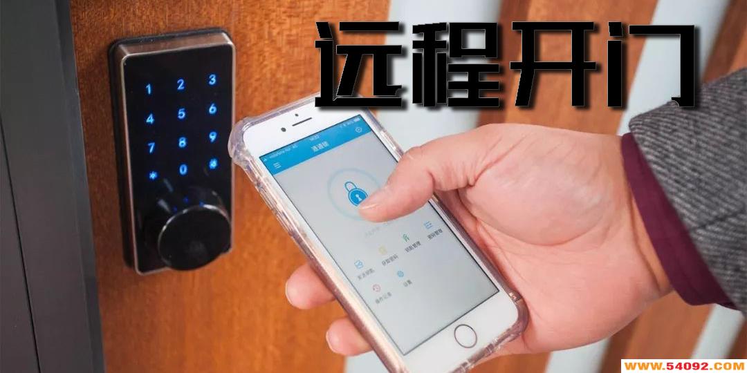 Զ�̿��ŵ�����-�ֻ�Զ�̿��ƿ��ŵ�app��ȫ