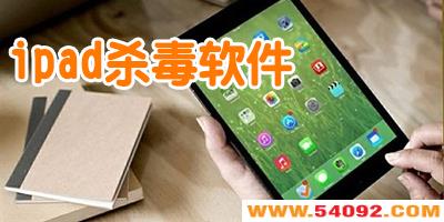 ipadɱĸ?ƻipadɱȫ-ipadƽɱ