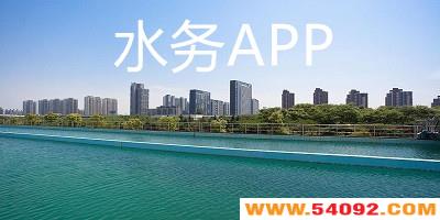 ˮapp-ˮƽ̨-ȫˮappȫ