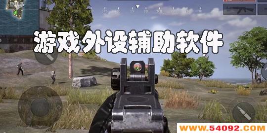 Ϸ踨ԼرЩ-Ϸ踨Ѱȫ