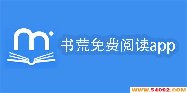 �������Ķ�app����-���app�Ƽ���ȫ-���С˵��������