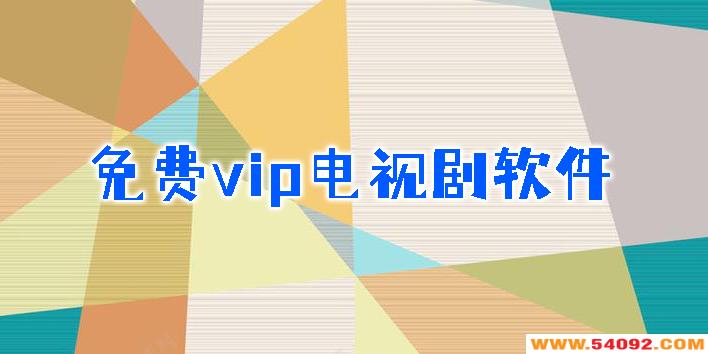 ���vip���Ӿ���������Щ-���vip���Ӿ�������ȫ