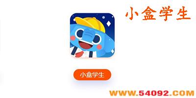 С��ѧ���м����汾?С��ѧ��app���عٷ�-С��ѧ����ҵ����