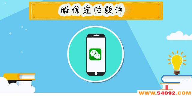 ΢�Ŷ�λ��������Щ-΢�Ŷ�λ������Ѱ��ȫ