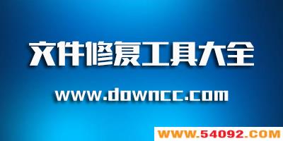 �ļ��޸������ֻ�������-dll�ļ��޸�����-excel�ļ��޸���������