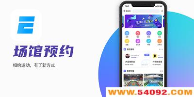 ����ԤԼ��app����-��������ԤԼ����-����Ԥ��app