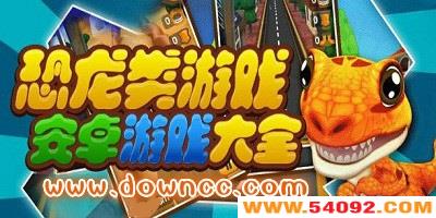���ڿ�������Ϸ�ֻ���-������ĵ���Ϸ-������Ϸ��ȫ�ֻ���Ϸ