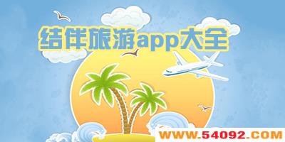 Լappĸ?appȫ-¿ҰͬappƼ