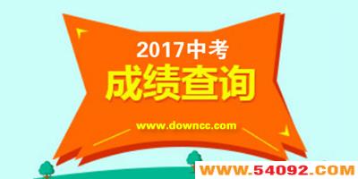 �п��ɼ���ѯ2023��-�п��ɼ���ѯƽ̨-�п��ɼ���ѯϵͳ