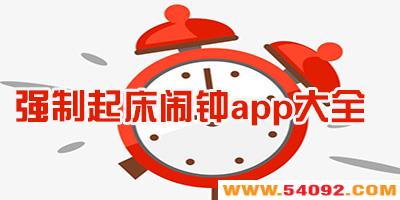 ǿ����������������Щ?ǿ�������������������-ǿ������app�Ƽ�