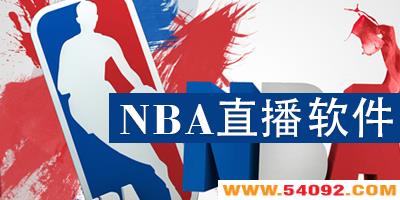 nbaֱ�������ĸ���?�ֻ�nbaֱ������-nbaֱ����������