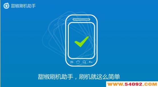 ��ˢ������-Root����-ʡ���ʦ-΢����-ƻ���ֻ�����