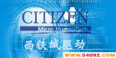 ȫ-citizen-Ǵӡ