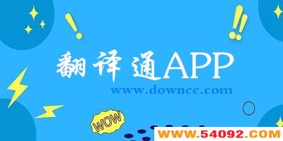 ����ͨapp�Ƽ�-����ͨapp����-����ͨ�����ֻ���