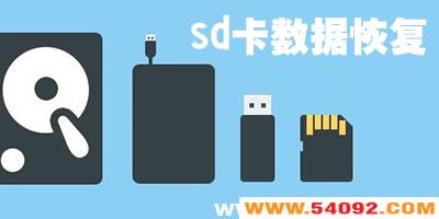 sdݻָĸ?sdݻָѰ
