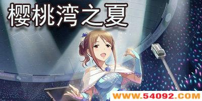 ʢ��akb48ӣ����֮��-ӣ����֮�Ĺٷ���-ӣ����֮���޸İ�����