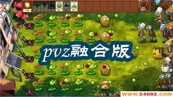 pvzںϰشȫ-ƮƮflypvzںϰϼ
