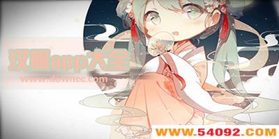 򺺷ʲô?ʲôƺ?Ʒapp