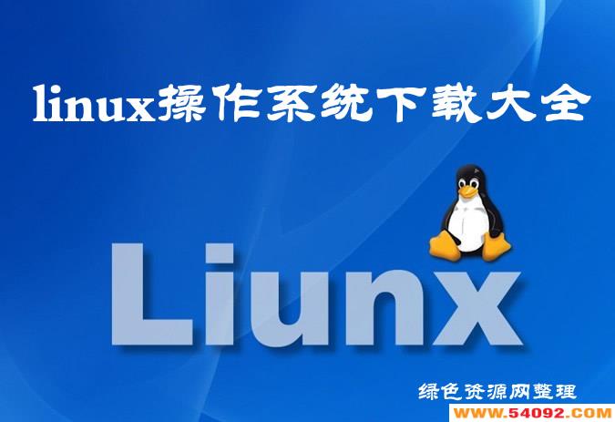 linux����ϵͳ����-centos����|redhat����|unix����